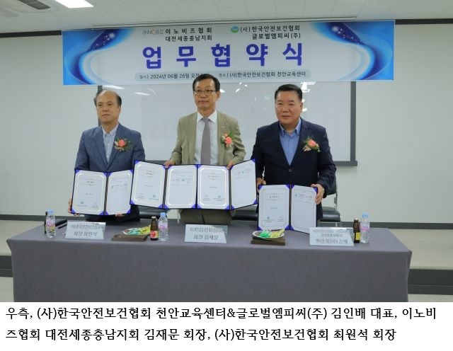 한국산업교육컨설팅(주) 이미지