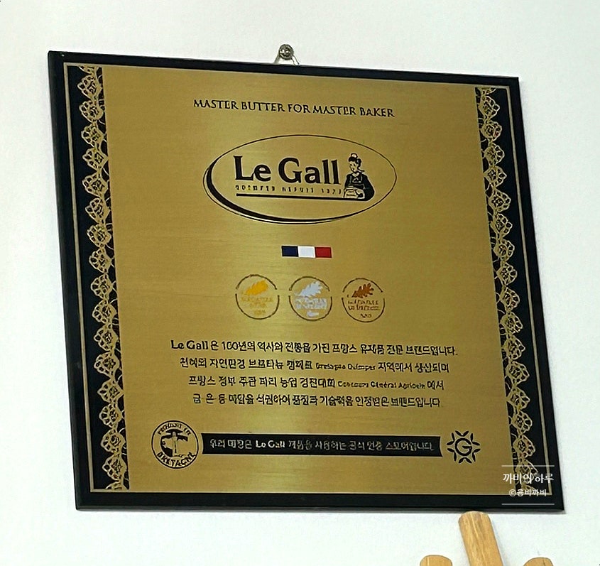 신명호베이커리 이미지