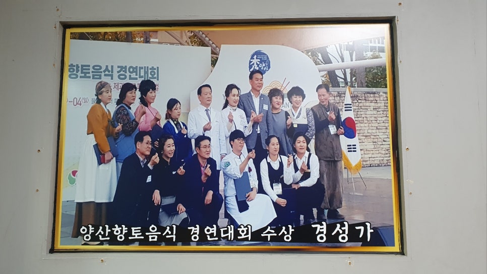 경성밀면 이미지