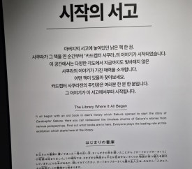 만화꽃방 이미지