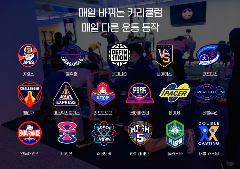 부스트짐 이미지
