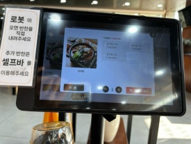 최고집순대국왕감자탕 이미지