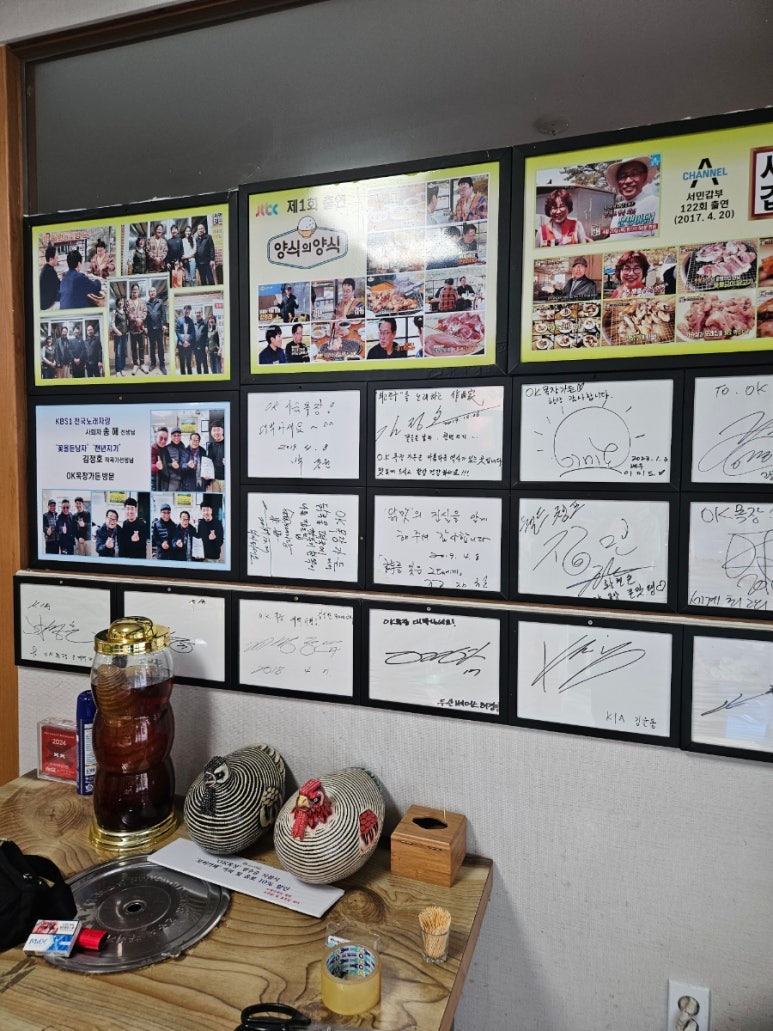 오케이목장가든 이미지