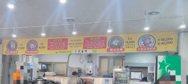 릴렌하우스 이미지
