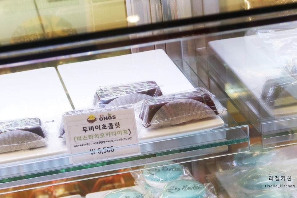 옹스옹스중동점 이미지