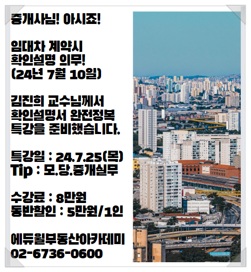 김진희부동산 이미지