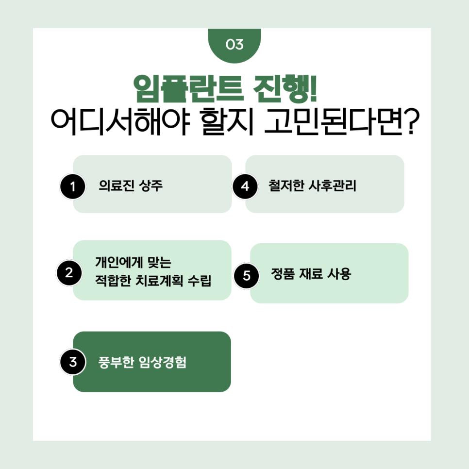 뉴코키아치과병원 이미지