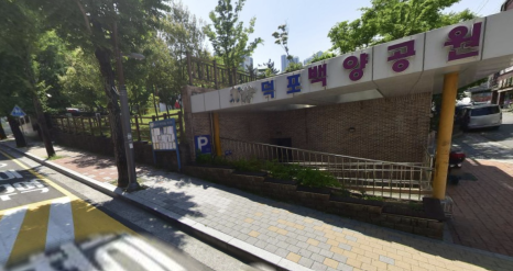 백양산업 이미지