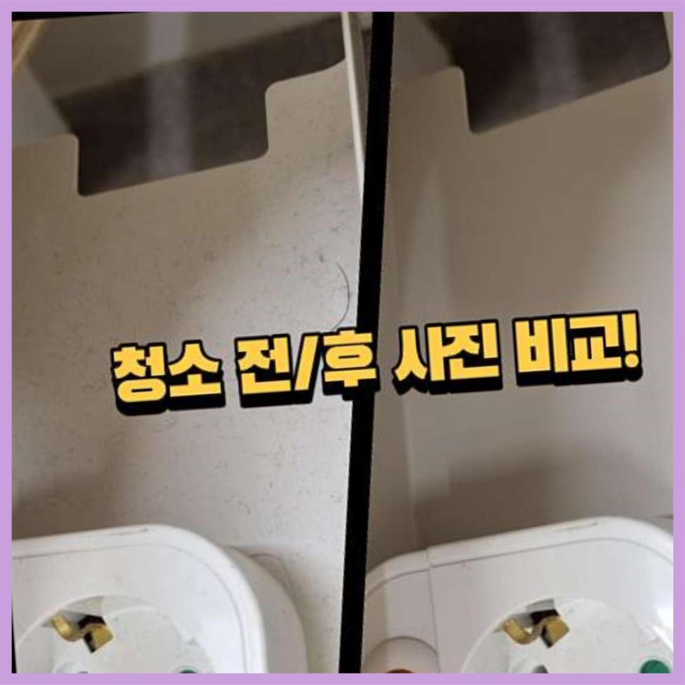 강남사무실청소 오렌지크린 이미지