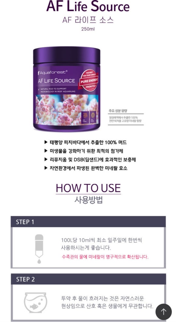 라이프소스 이미지