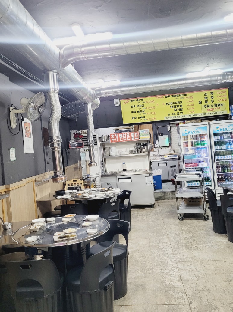 설우방 이미지