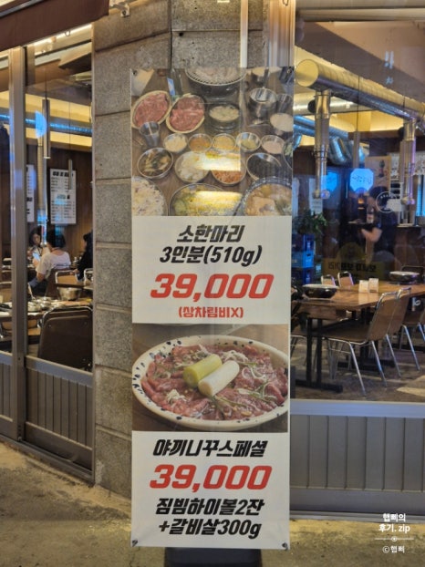 구리시민가스 이미지