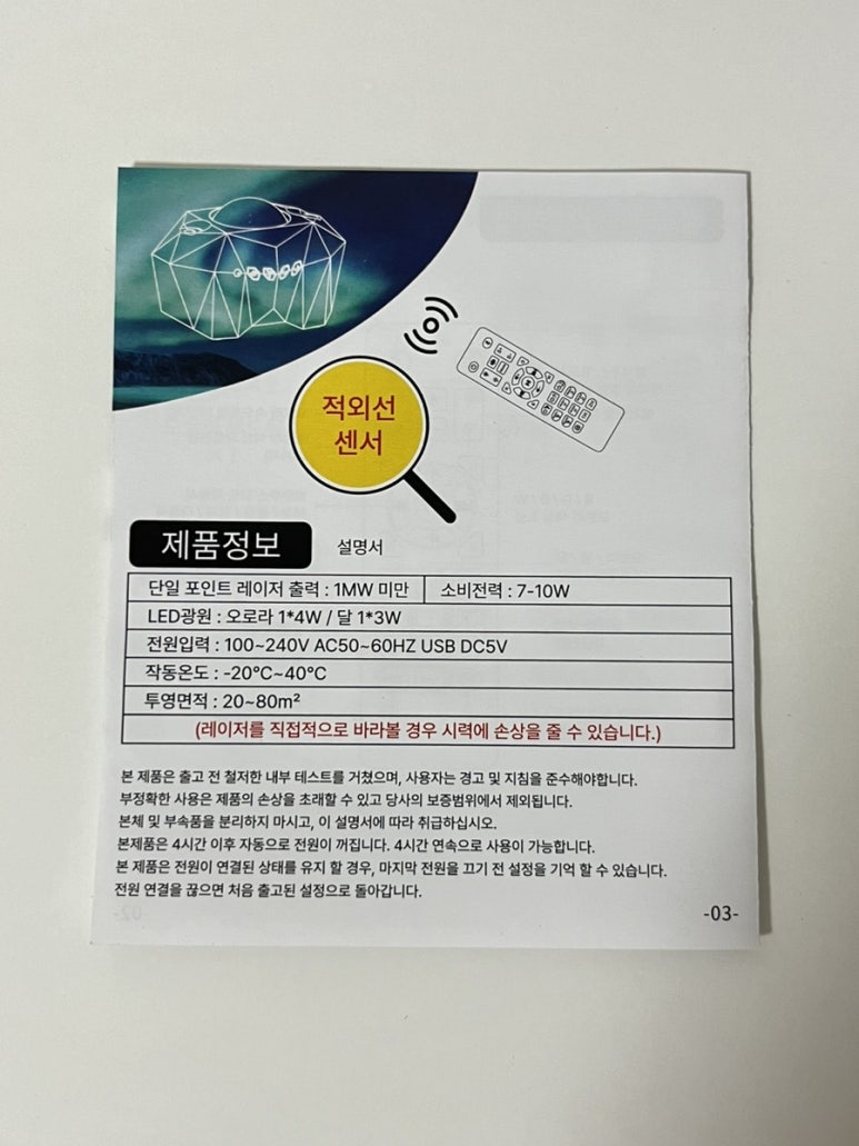 윤랩 이미지