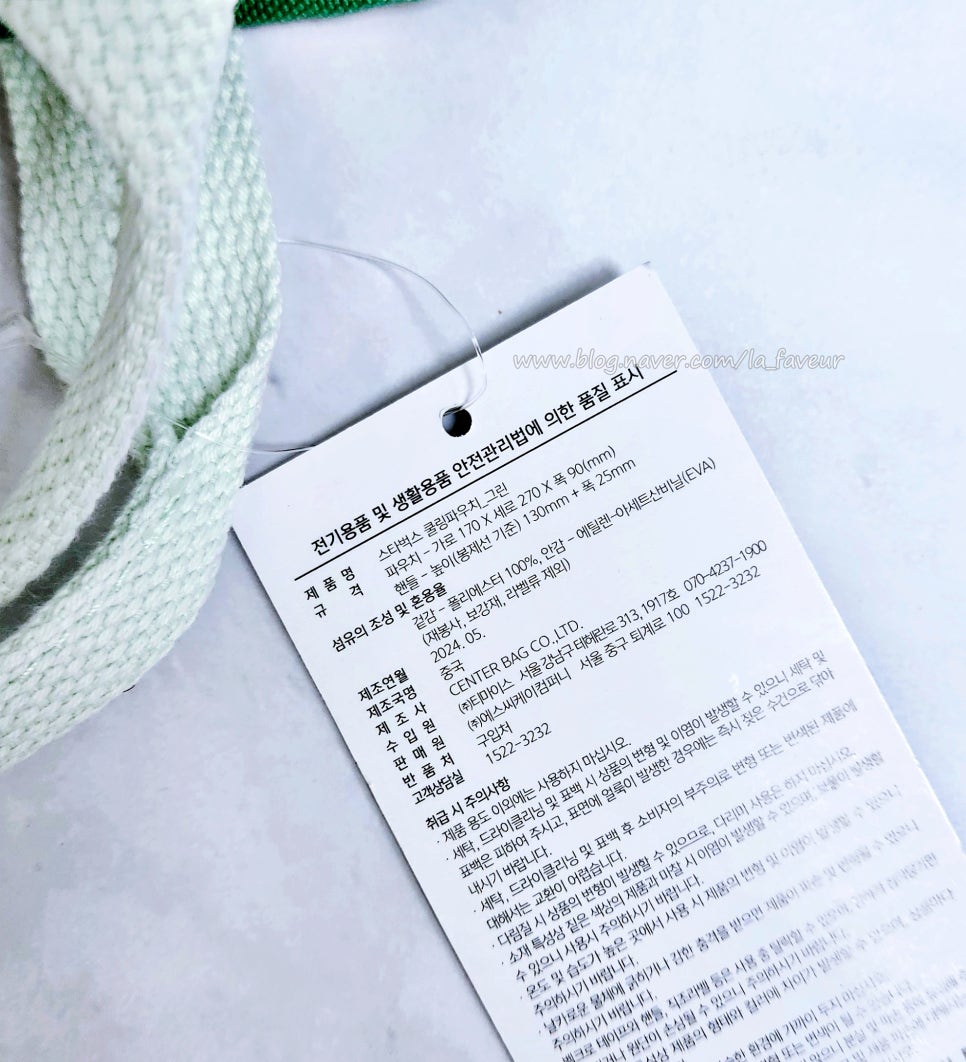 에스씨케이(주) 이미지