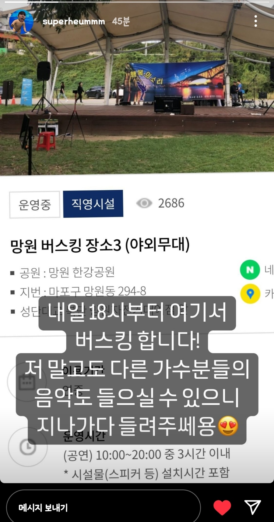 레오펍 이미지