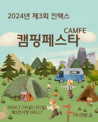 (주)킨텍스(제2전시장) 이미지