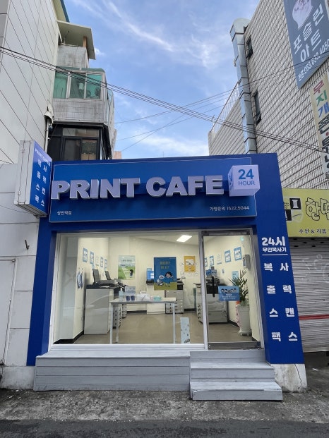 프린트카페상인역점 이미지
