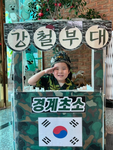 삼성유치원 이미지