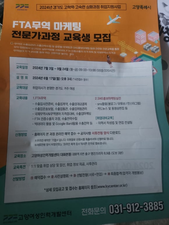 서초장례지도사교육원 이미지