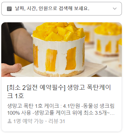 돈굽는마을 이미지