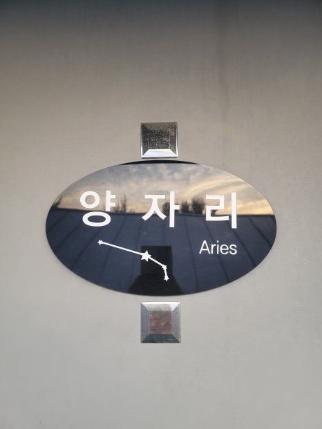 정감록명당체험마을 이미지