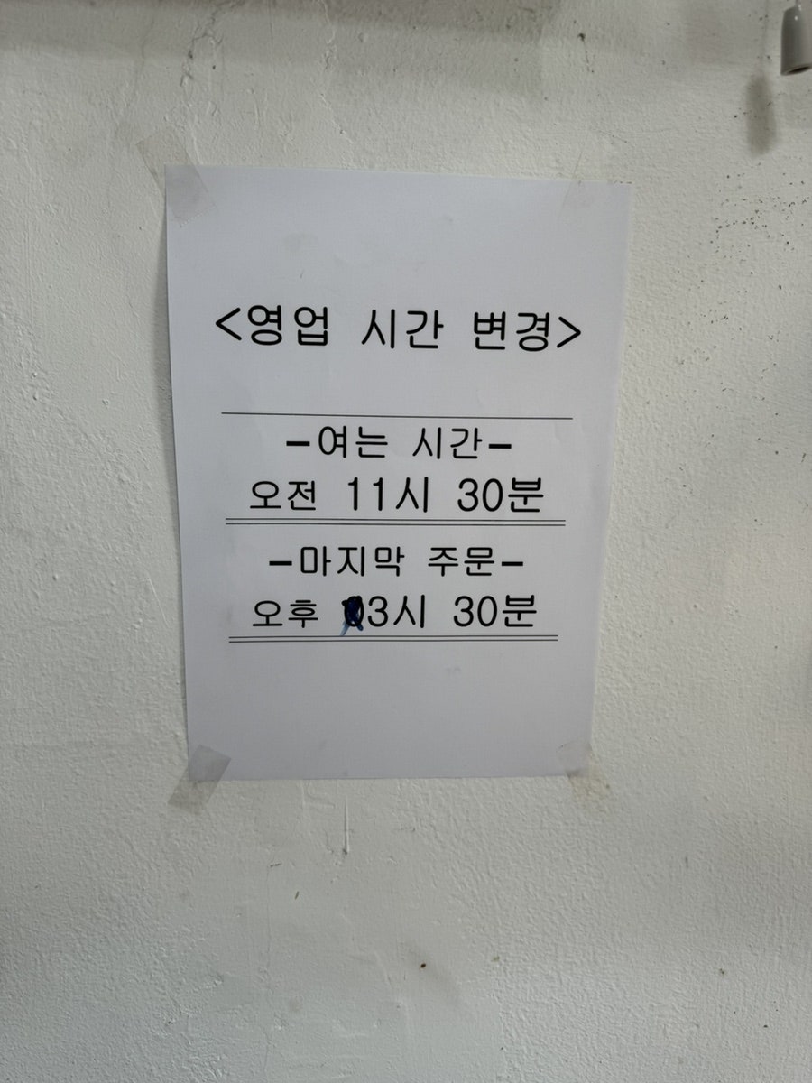 광성루 이미지