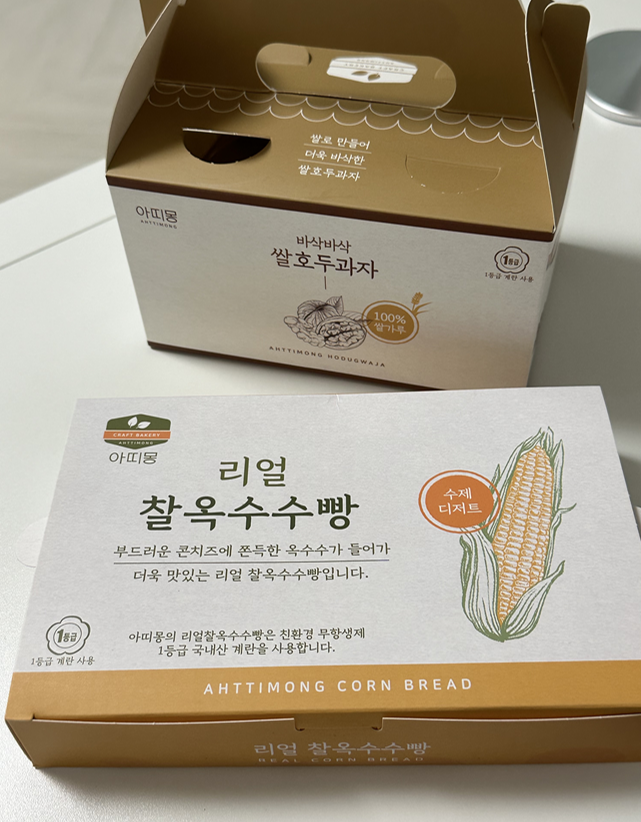 아띠몽광주북구점 이미지
