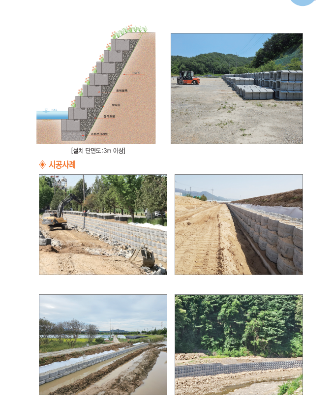 유환산업 이미지