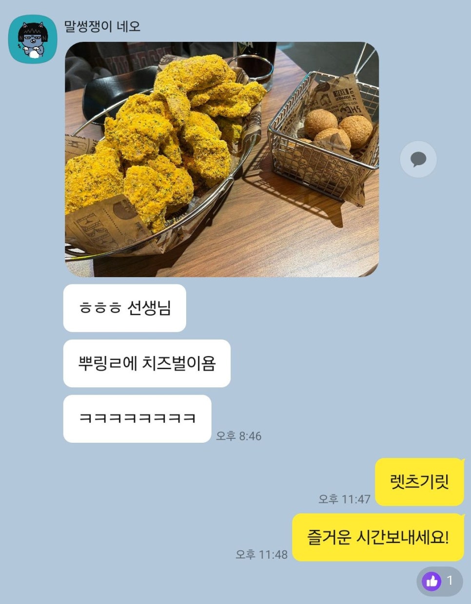운동에반하다신봉점 이미지