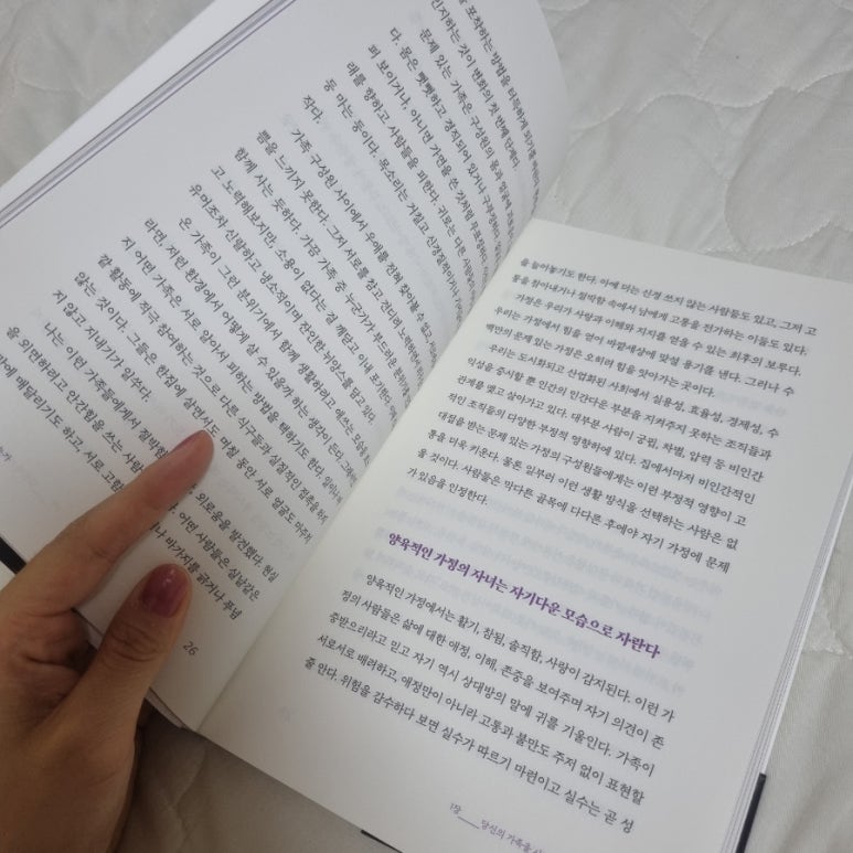 북앤조이 이미지