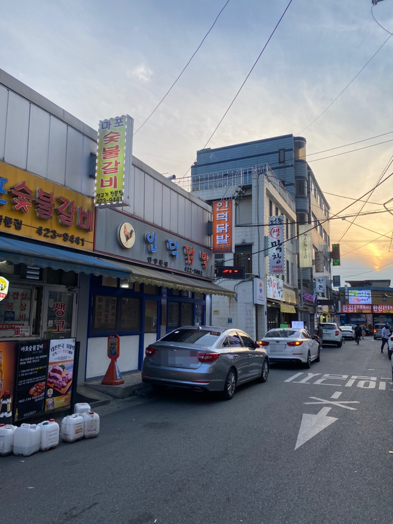 인덕닭발 이미지