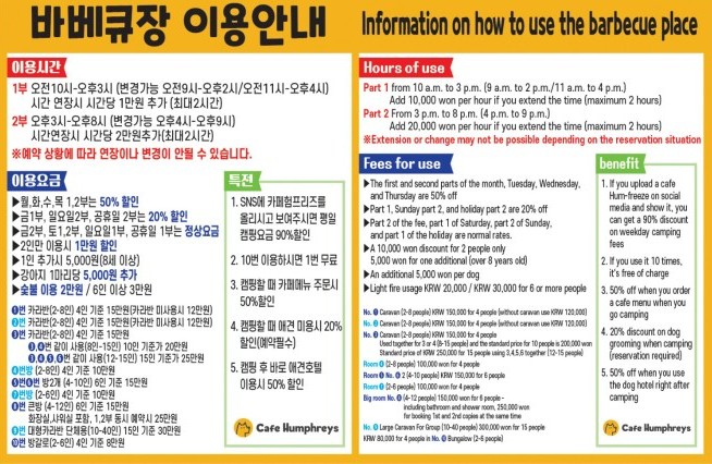 카페험프리즈 이미지