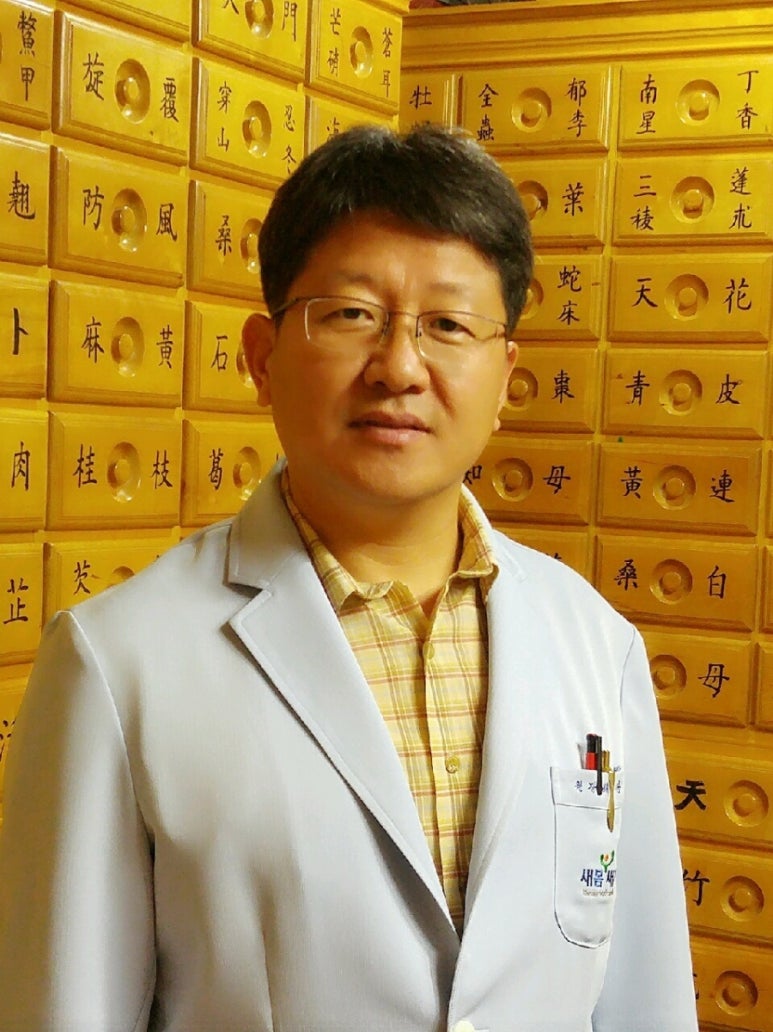단양한의원 이미지