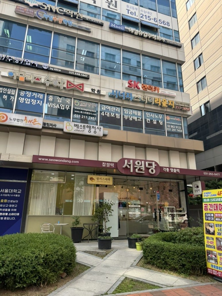 광교서원당 이미지