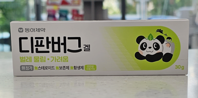 코끼리재활의학과의원 이미지