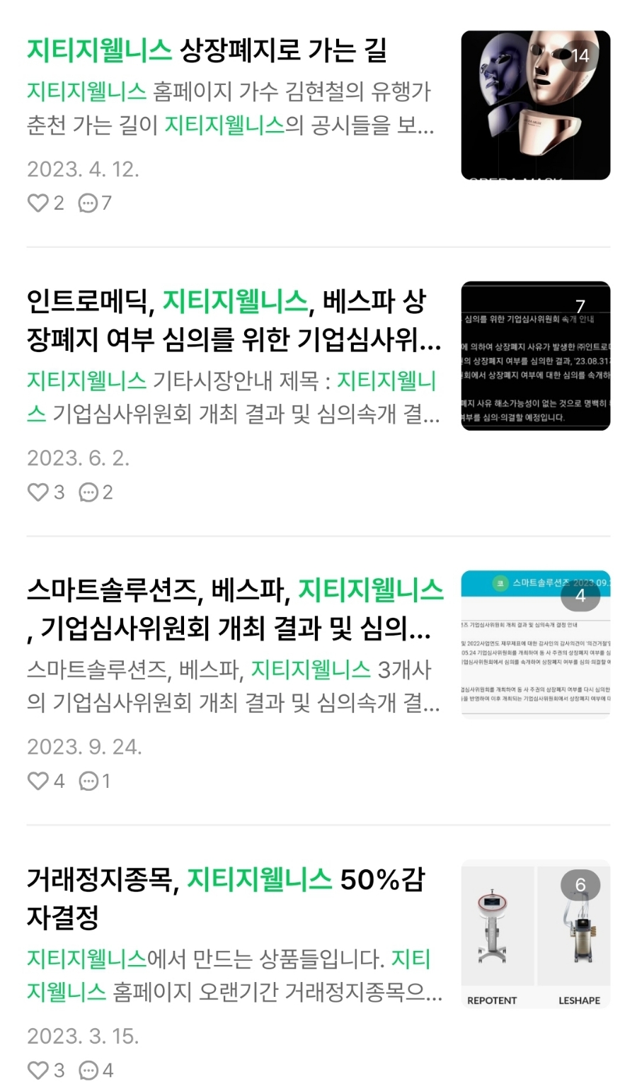 한국비티비 이미지