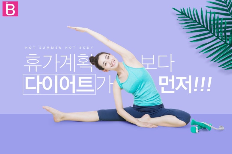 소나무한의원 이미지