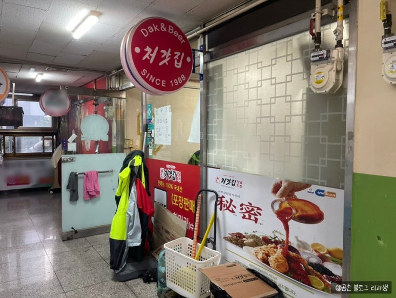처갓집양념치킨대방점 이미지