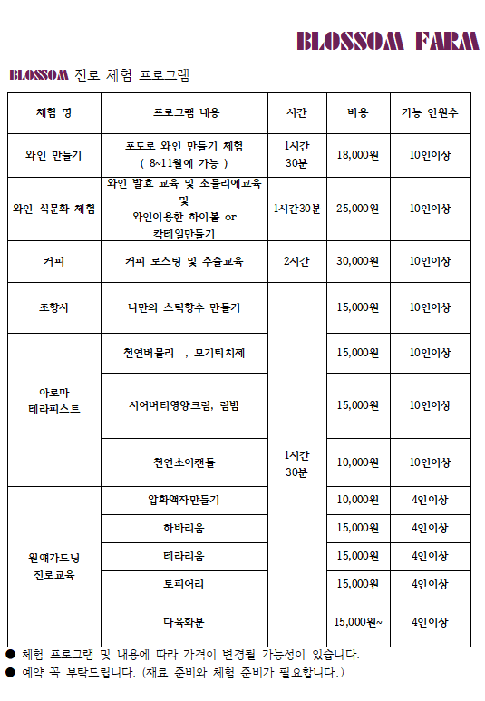 지구마을산책 이미지