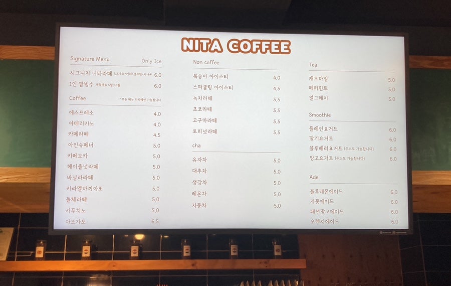 니타커피 이미지