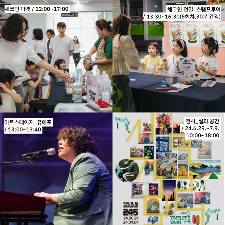 (주)체크인투어 이미지