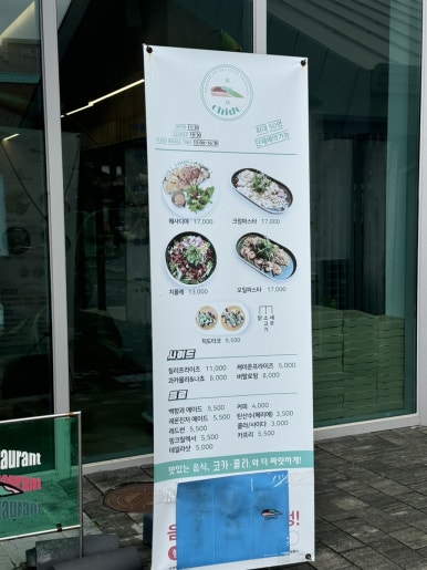 치도(chido) 이미지