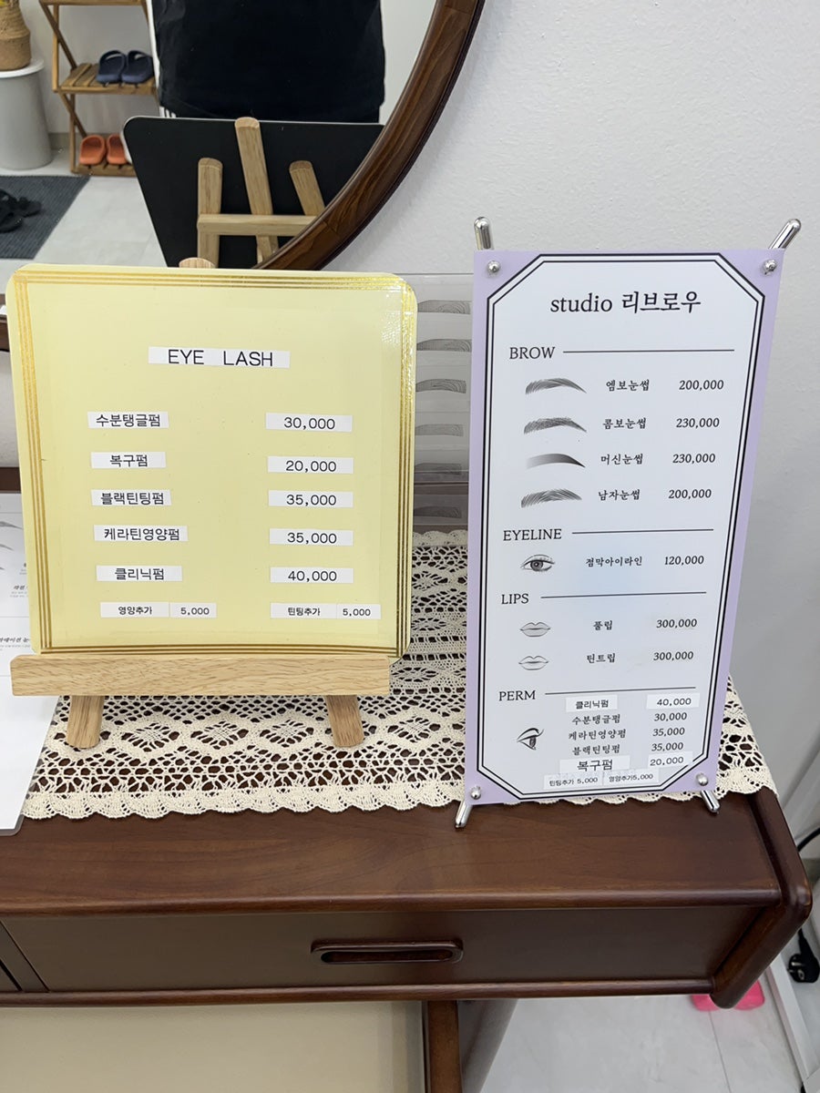 스튜디오리브로우 이미지