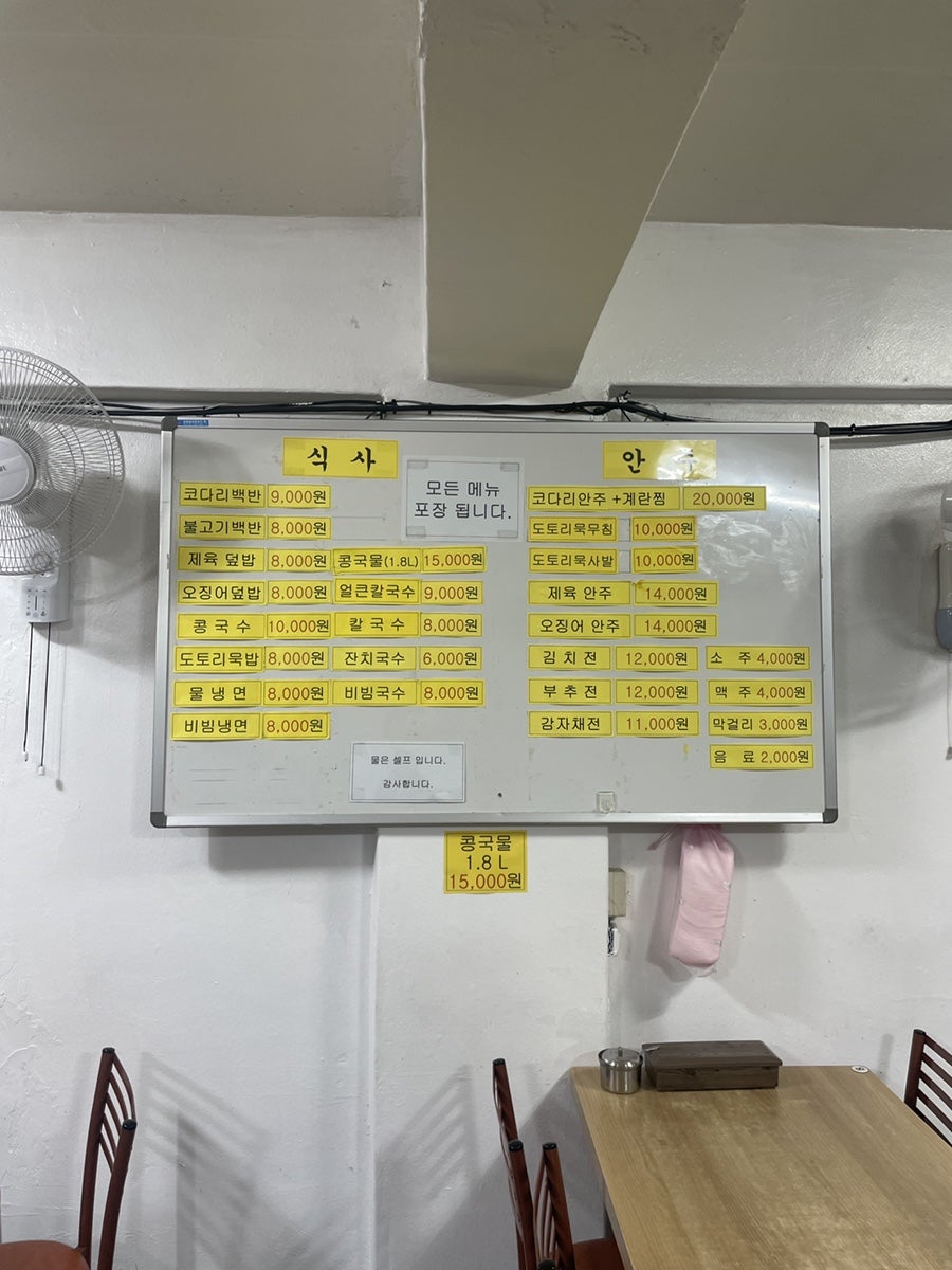 답십리별미 이미지