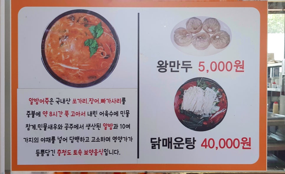 어사또 이미지