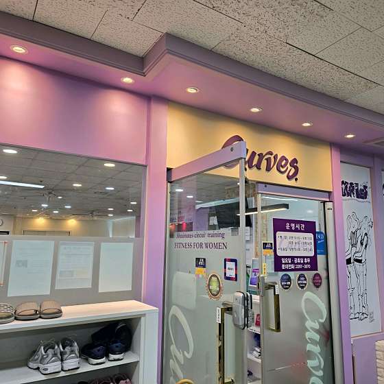커브스행당클럽 이미지