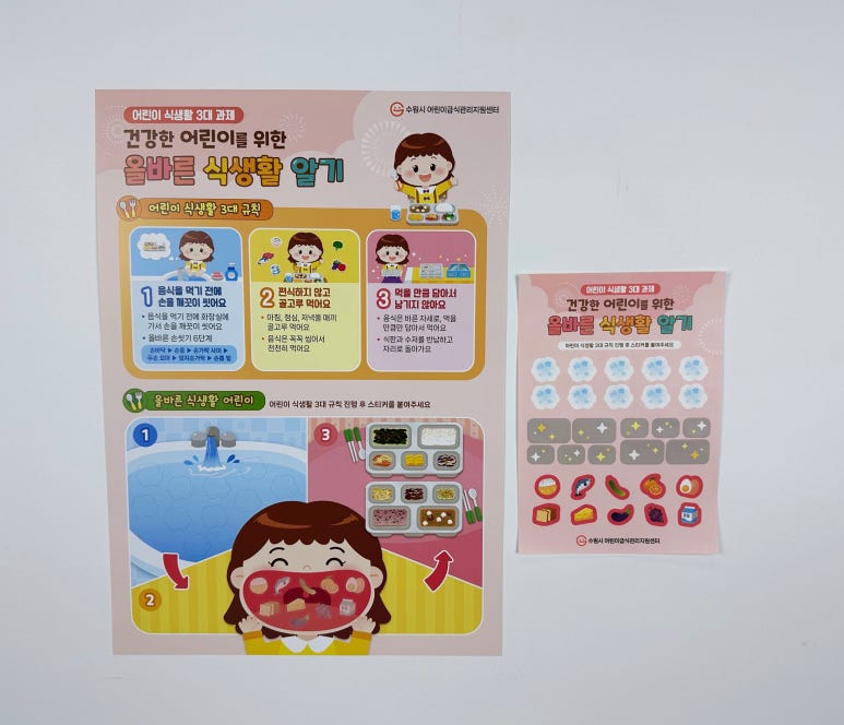 (주)더올바른 이미지