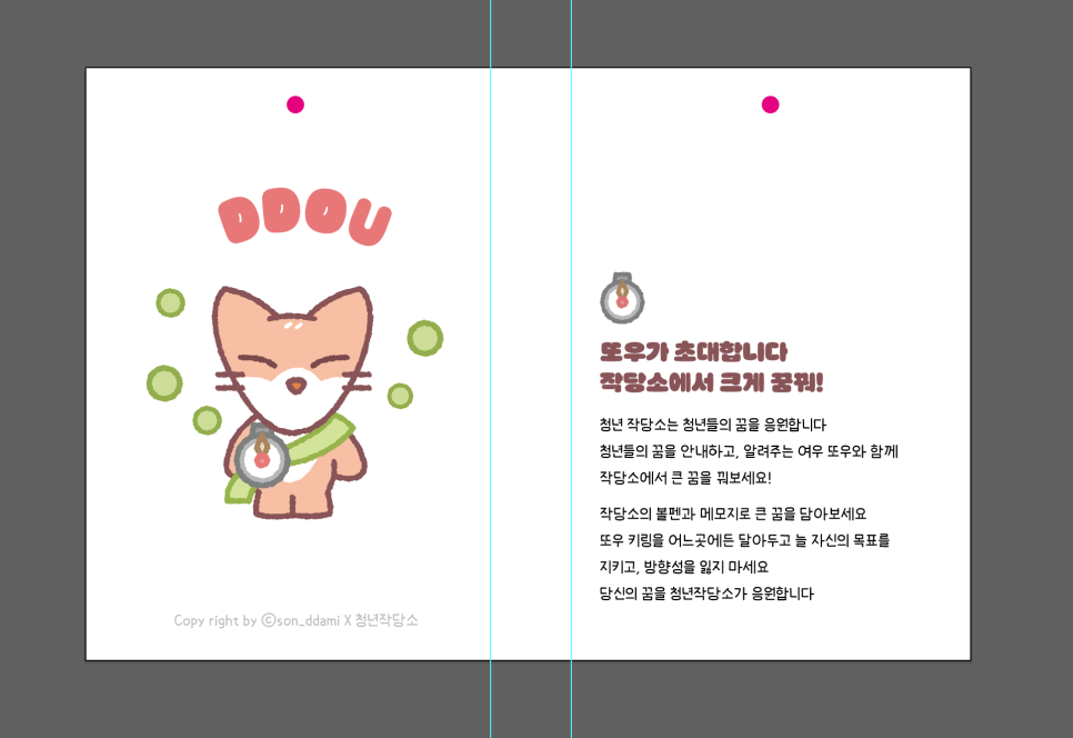 스튜디오윔지 이미지