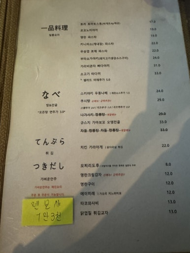 목동쿠시 이미지