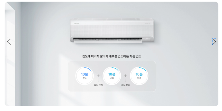 삼성냉난방 이미지